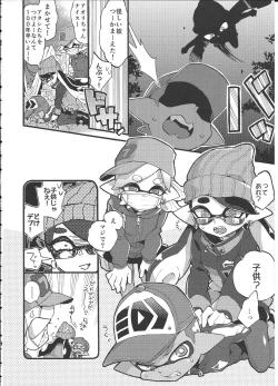Page 5 of Rironjou 3In Theory You Can Tolerate up to Three Shots