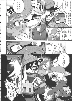 Page 7 of Rironjou 3In Theory You Can Tolerate up to Three Shots
