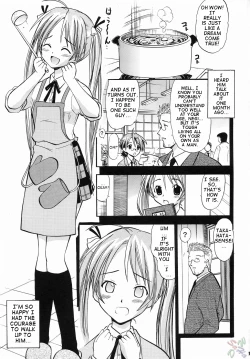 Page 2 of Asuna no Koisuru Heart