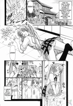 Page 3 of Asuna no Koisuru Heart