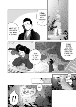 Page 14 of Priapus 5