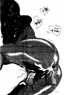 Page 19 of Meisei Sange 2