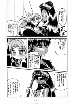 Page 36 of Meisei Sange 2