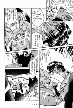 Page 41 of Meisei Sange 2
