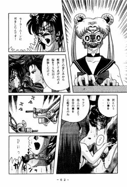 Page 61 of Meisei Sange 2