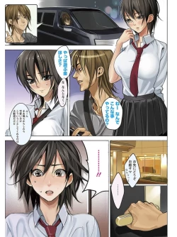 Page 13 of Angel Club MEGA Vol. 06