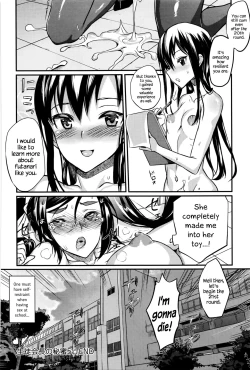 Page 28 of Seitokaichou no Himitsu 5