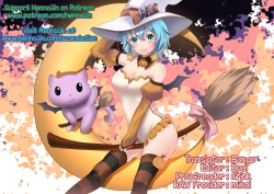 Page 16 of Kainushi-sama to Oyobi! – Call Me The Keeper Chapter 1~2