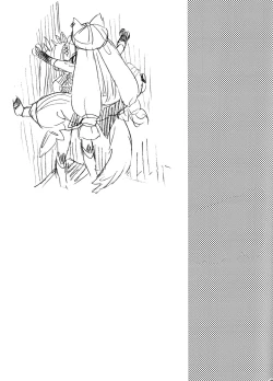 Page 25 of Hime no Watashi wa Warukunai.