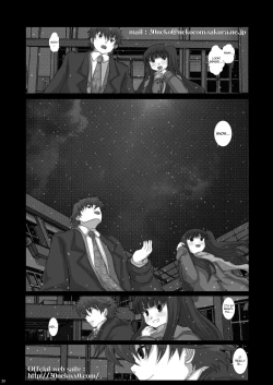 Page 29 of Mromantik XIII