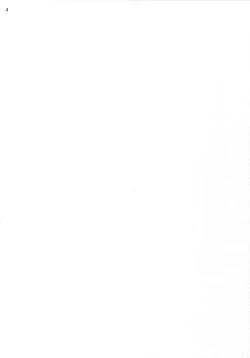 Page 4 of Miseban no Jama Shinaidekudasai!!