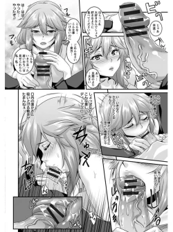 Page 12 of Angel Club MEGA Vol. 07