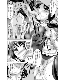 Page 136 of Angel Club MEGA Vol. 07