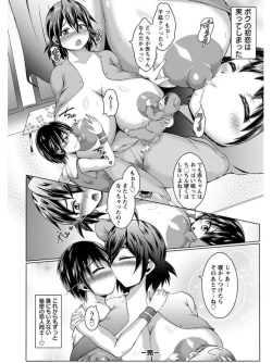 Page 172 of Angel Club MEGA Vol. 07