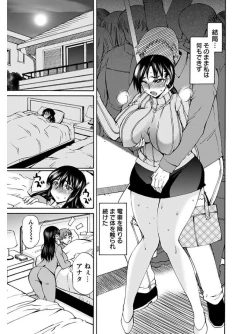 Page 295 of Angel Club MEGA Vol. 07