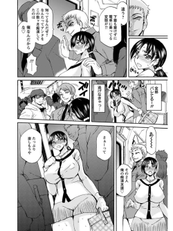 Page 304 of Angel Club MEGA Vol. 07