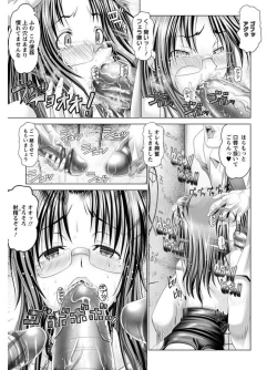 Page 63 of Angel Club MEGA Vol. 07