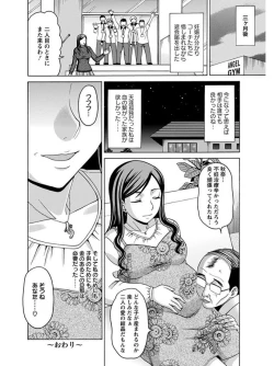 Page 92 of Angel Club MEGA Vol. 07