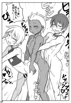 Page 16 of The face of the night is Kaike Shonen ~