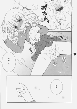 Page 20 of HONEY DEEP 5