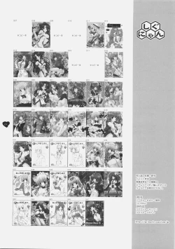 Page 23 of HONEY DEEP 5