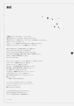 Page 24 of HONEY DEEP 5