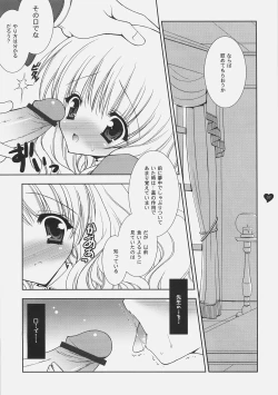 Page 6 of HONEY DEEP 5