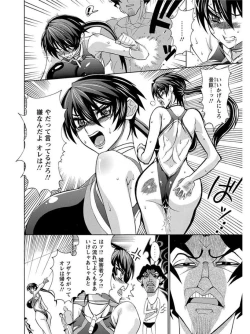 Page 126 of Angel Club MEGA Vol. 08