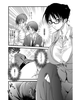 Page 168 of Angel Club MEGA Vol. 08