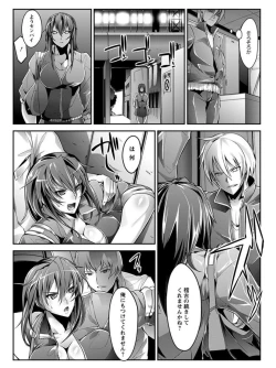 Page 269 of Angel Club MEGA Vol. 08