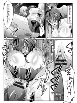 Page 275 of Angel Club MEGA Vol. 08