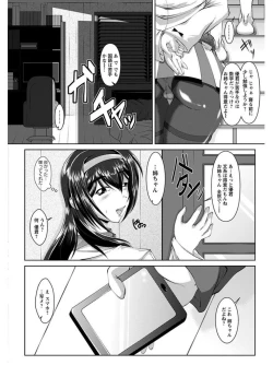 Page 348 of Angel Club MEGA Vol. 08