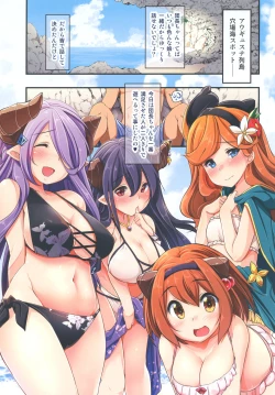 Page 3 of Augyuste Temptation