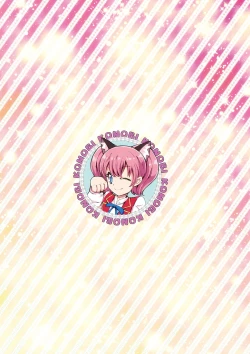 Page 18 of Kono Bijutsubu ni wa Monmon Girl