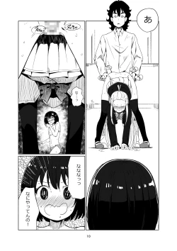 Page 9 of Kono Bijutsubu ni wa Monmon Girl