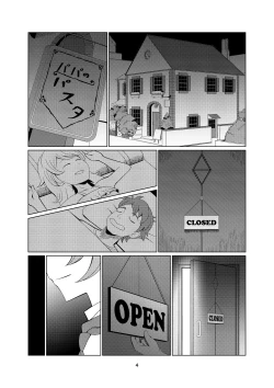 Page 101 of Mama no Bust