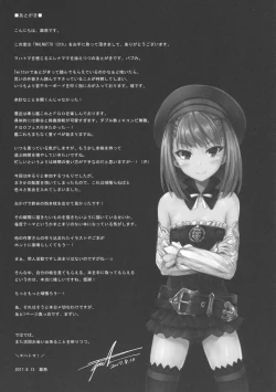 Page 17 of WALNUT78 12th