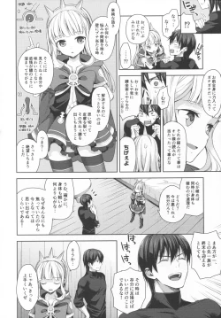 Page 21 of Renkinjutsushi ni Oukan o 3