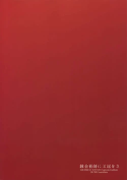 Page 62 of Renkinjutsushi ni Oukan o 3