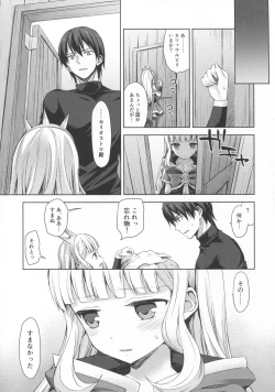 Page 6 of Renkinjutsushi ni Oukan o 3