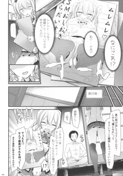 Page 5 of Kashima-chan no Ashi de Eroi Koto Suru Hon