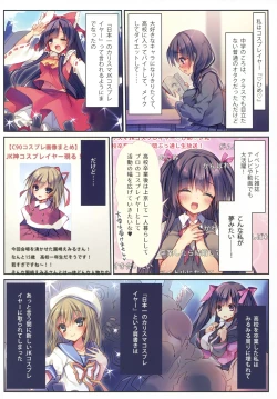 Page 4 of Ochibure Charisma Cosplayer!