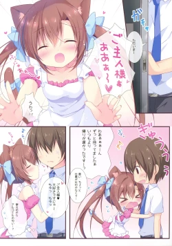 Page 12 of Neneka to Gorogoro Nyan Nyan Gyu!