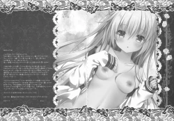 Page 14 of Peropero Shichau zo Atsui Natsu