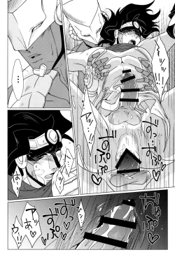 Page 10 of Stand Play