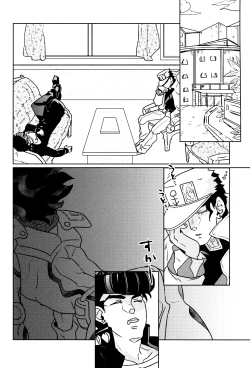 Page 17 of Stand Play