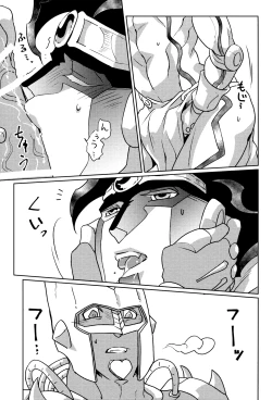 Page 20 of Stand Play