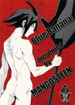 Page 26 of Orga wa Oresan da yo