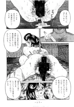 Page 16 of Kousoku Sankan