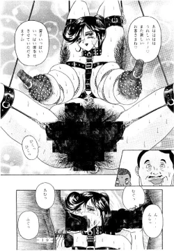 Page 18 of Kousoku Sankan